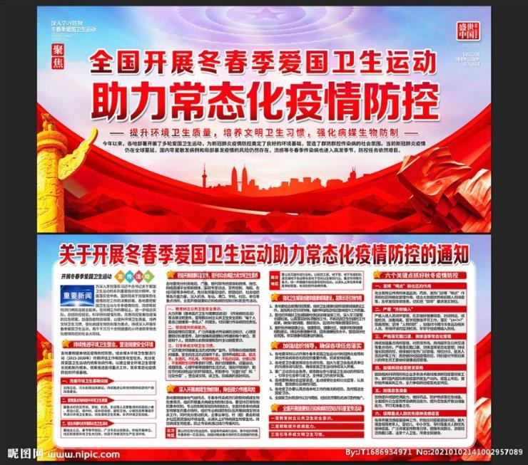 嘉日单词